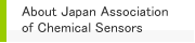 About Japan Association of Chemical Sensors