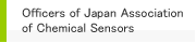 Officers of Japan Association of Chemical Sensors