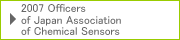 2007 Officers of Japan Association of Chemical Sensors