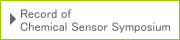 Record of Chemical Sensor Symposium