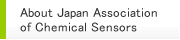 About Japan Association of Chemical Sensors