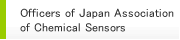 Officers of Japan Association of Chemical Sensors