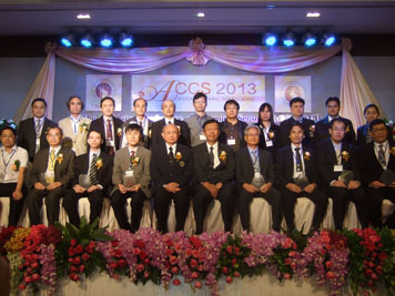 化学センサ研究会 協賛事業