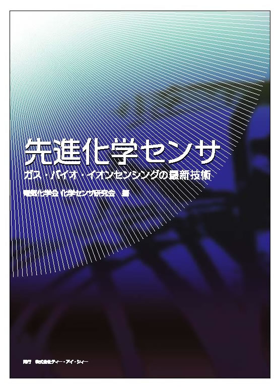 出版事業の概要