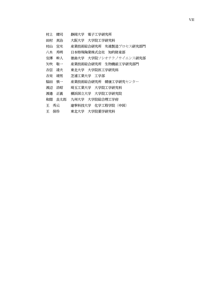 出版事業の概要