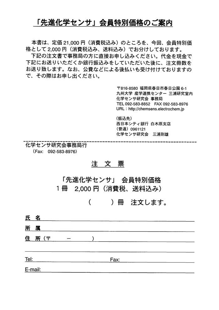 出版事業の概要